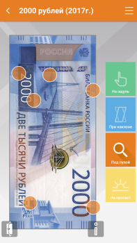 Descargar Банкноты 2017 Finanzas para Android captura de pantalla 2