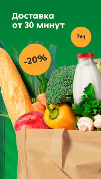 Descargar Пятёрочка: доставка продуктов Comida y bebida para Android captura de pantalla 2