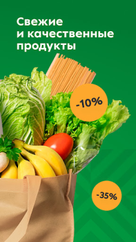 Descargar Пятёрочка: доставка продуктов Comida y bebida para Android captura de pantalla 3