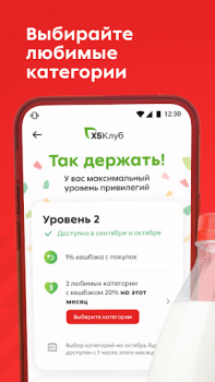 Descargar Пятёрочка: доставка продуктов Comida y bebida para Android captura de pantalla 4