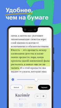 Descargar Bookmate: libros y audiolibros Libros y referencia para Android captura de pantalla 4