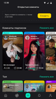 Descargar Yappy: снимай видео, клипы Social para Android captura de pantalla 2