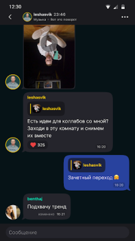 Descargar Yappy: снимай видео, клипы Social para Android captura de pantalla 4