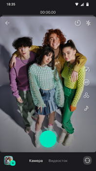 Descargar Yappy: снимай видео, клипы Social para Android captura de pantalla 5
