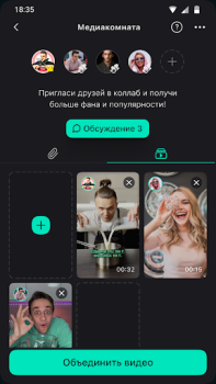 Descargar Yappy: снимай видео, клипы Social para Android captura de pantalla 6