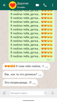 Descargar Repetidor de Texto: Repite 10K Herramientas para Android captura de pantalla 2