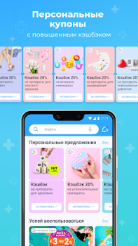 Descargar Аптека Вита — поиск лекарств Medicamento para Android captura de pantalla 3