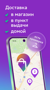 Descargar Мегамаркет: интернет магазин Compras para Android captura de pantalla 6