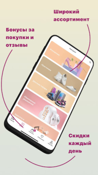 Descargar kari: обувь и аксессуары Compras para Android captura de pantalla 2