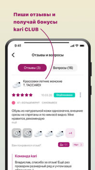 Descargar kari: обувь и аксессуары Compras para Android captura de pantalla 3