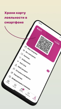 Descargar kari: обувь и аксессуары Compras para Android captura de pantalla 4
