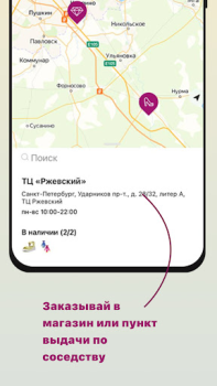 Descargar kari: обувь и аксессуары Compras para Android captura de pantalla 7