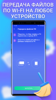 Descargar Cleaner - Limpiador celular Herramientas para Android captura de pantalla 4
