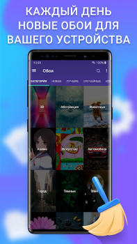Descargar Cleaner - Limpiador celular Herramientas para Android captura de pantalla 5