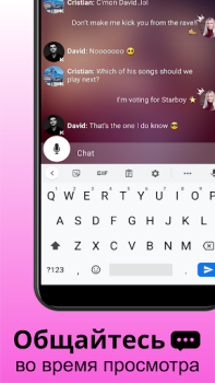 Descargar Rave – Watch Party Entretenimiento para Android captura de pantalla 5
