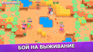 Descargar Brawl Stars Juegos de acción para Android captura de pantalla 2