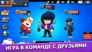 Descargar Brawl Stars Juegos de acción para Android captura de pantalla 3