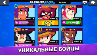 Descargar Brawl Stars Juegos de acción para Android captura de pantalla 4