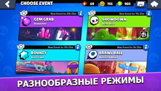 Descargar Brawl Stars Juegos de acción para Android captura de pantalla 5