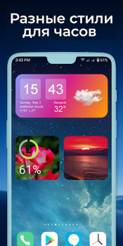 Descargar Widgets OS 17 - Color Widgets Estilo de vida para Android captura de pantalla 2