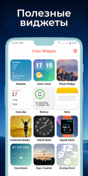 Descargar Widgets OS 17 - Color Widgets Estilo de vida para Android captura de pantalla 7