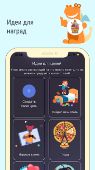 Descargar Dragon Family Educación para Android captura de pantalla 2