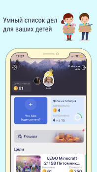 Descargar Dragon Family Educación para Android captura de pantalla 4