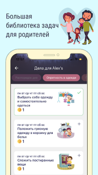 Descargar Dragon Family Educación para Android captura de pantalla 5