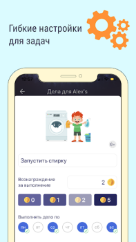 Descargar Dragon Family Educación para Android captura de pantalla 6