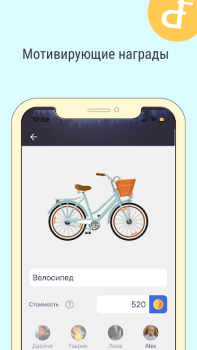 Descargar Dragon Family Educación para Android captura de pantalla 7