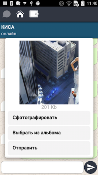Descargar Bubuta: Чат с персонажами. Fechado para Android captura de pantalla 2