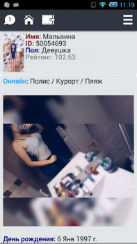 Descargar Bubuta: Чат с персонажами. Fechado para Android captura de pantalla 3