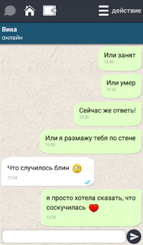 Descargar Bubuta: Чат с персонажами. Fechado para Android captura de pantalla 5