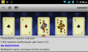 Descargar Bubuta: Чат с персонажами. Fechado para Android captura de pantalla 7