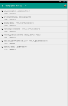 Descargar BusGrodno Mapas y navegación para Android captura de pantalla 5
