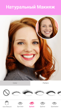 Descargar Maquillaje Filtros para Fotos Belleza para Android captura de pantalla 4