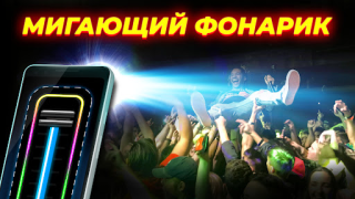 Descargar Linterna: Flashlight (español) Herramientas para Android captura de pantalla 4