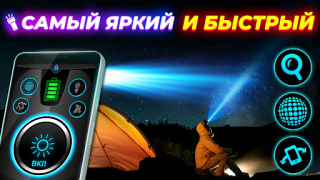 Descargar Linterna: Flashlight (español) Herramientas para Android captura de pantalla 7