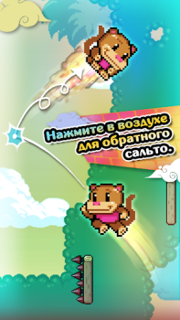 Descargar Wall Kickers Juegos de acción para Android captura de pantalla 2