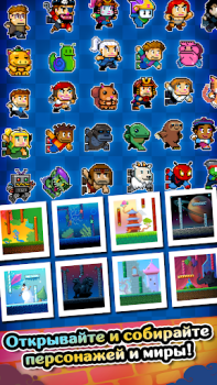 Descargar Wall Kickers Juegos de acción para Android captura de pantalla 3