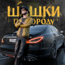 Descargar  Traffic Racer Russian Village