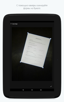 Descargar Adobe Fill & Sign: Herramienta Trabajo para Android captura de pantalla 6