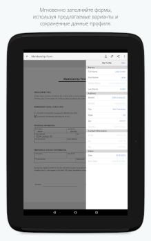 Descargar Adobe Fill & Sign: Herramienta Trabajo para Android captura de pantalla 7