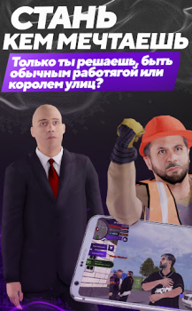 Descargar МАТРЕШКА РП - Онлайн игра Simuladores para Android captura de pantalla 5