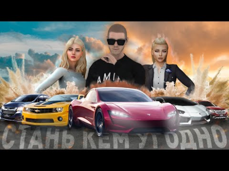 Descargar МАТРЕШКА РП - Онлайн игра Simuladores para Android captura de pantalla 8