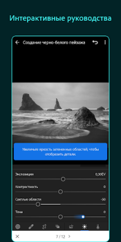 Descargar Lightroom Photo & Video Editor Foto para Android captura de pantalla 5