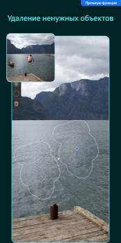Descargar Lightroom Photo & Video Editor Foto para Android captura de pantalla 6