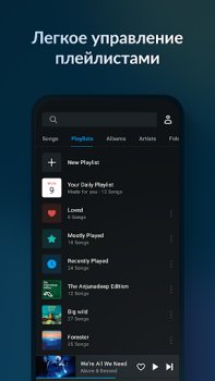 Descargar Lark Player:Reproductor Música Música y audio para Android captura de pantalla 3