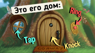 Descargar Do Not Disturb! Juego de Broma Juegos de aprendizaje para Android captura de pantalla 2
