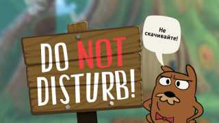 Descargar Do Not Disturb! Juego de Broma Juegos de aprendizaje para Android captura de pantalla 5